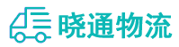 成都到德钦县物流公司